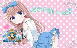 Alice Sweeper cover
