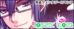 Romantic Clover cover