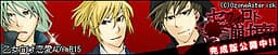 Sephiroth Houkai cover