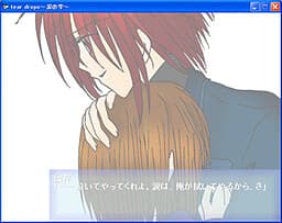 tear drops ~Namida no Shizuku~ cover