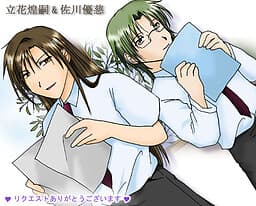 My School Dears cover