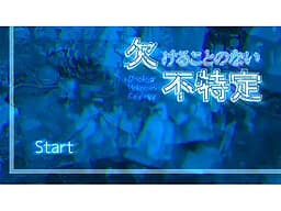 Kakeru Koto no Nai Futokutei cover