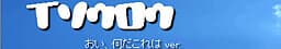 Isourou cover