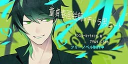 Tsukiiro Tanshikyoku cover