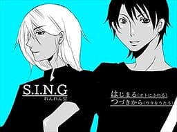 S.I.N.G cover
