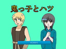 Onikko to Hatsu cover