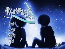 Bokura ga Ayumumichi cover