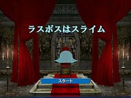 Last Boss wa Slime cover