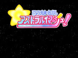 Hyakuman Kounen Densetsu Astral Image! cover