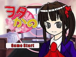 Otakano cover