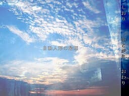 Jidou Ningyou no Saigo cover