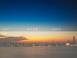 Sink & Think cover
