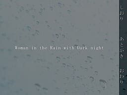 Woman in the Rain with Dark night cover