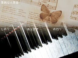 Kaitei no Yasou Kyoku cover