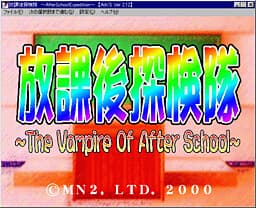 Houkago Tankentai ~The Vampire Of After School~ cover