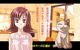 Noraneko to Watashi cover
