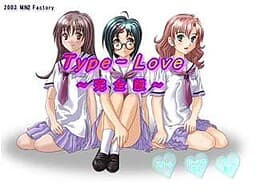 TYPE-LOVE cover
