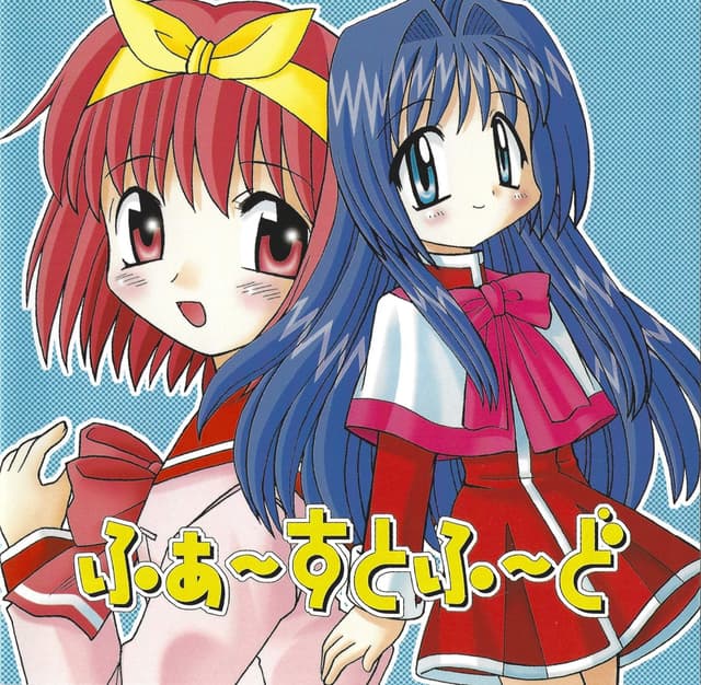 KanonQuest cover