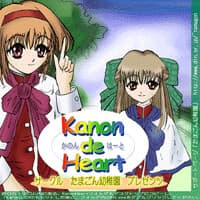 Kanon de Heart cover