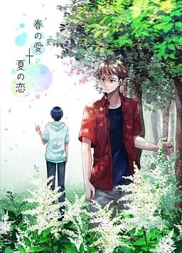 Haru no Ai + Natsu no Koi cover