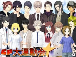 Galapagos Daiundoukai ~Chou Bikei (Otoko) Darake no Daiundoukai~ cover