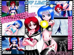 OFF LIMITS cover