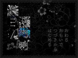 Yami no Utsutsu cover