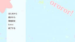 ororor! cover