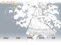 Hashibami Iro no Hitomi no Naka wa cover