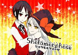Shotamorphose cover