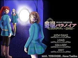Reimei Paranoia -Kagami no Ori- cover