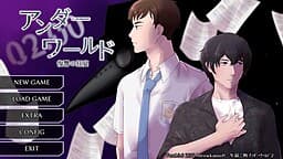 02:00 Underworld -Fukushuu no Kyouen- cover