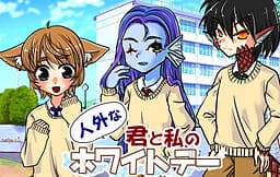 Jingai na Kimi to Watashi no White Day cover