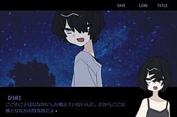 Shichigatsu Nanoka to Sono Ashita cover