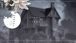 Shu wa Anata to Tomo ni Orareru cover