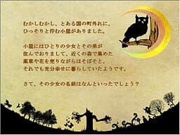 Kabocha to Majo no Mori cover