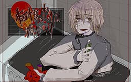 Zakuro no Nakami wa Wata Darake cover