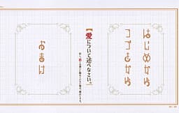 Ai ni Tsuite Nobenasai. Tadashi Koi to no Chigai ni Furete Inai Baai Genten to Suru. cover