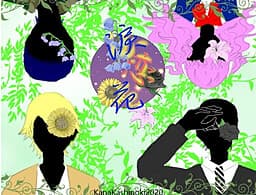 Ruirenka cover
