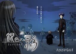 Gin'iro no Kage cover