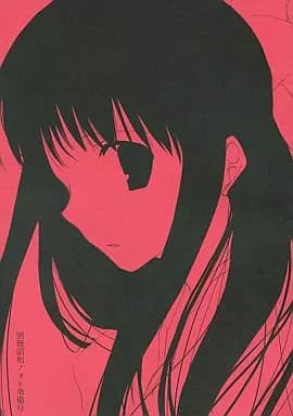 Mikotonoriwa Meikyuu Ibun cover