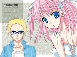 Nijuurasen no Yuuutsu cover