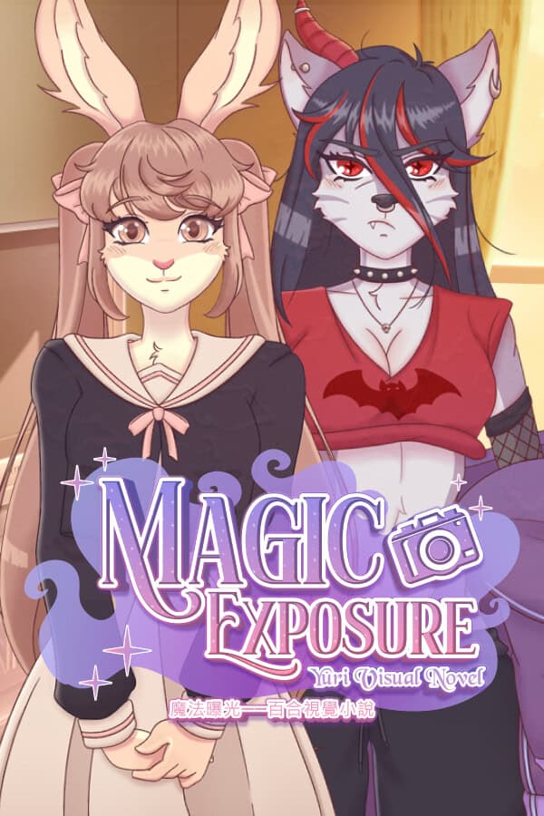 Magic Exposure cover