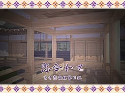 Koi Awase ~Kyuuchuu Ren'ai Kansatsu Nikki~ cover