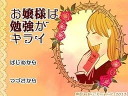 Ojou-sama wa Benkyou ga Kirai cover