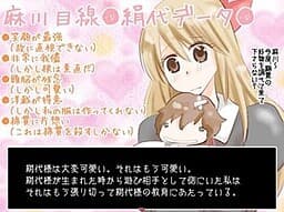 Sasayaku wa 9-gatsu no Amai Uso cover