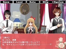 Kisama ni Watasu Choco wa Nai cover