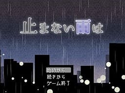 Yamanai Ame wa cover