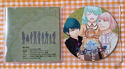 Grimoire no Otome cover