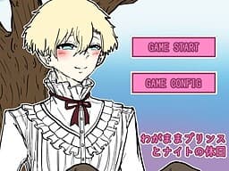 Wagamama Prince to Knight no Kyuujitsu cover